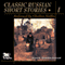 Classic Russian Short Stories, Volume 1 (Unabridged)