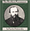 The Brothers Karamazov (Unabridged)