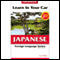 Learn in Your Car: Japanese, Level 1