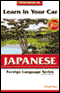 Learn in Your Car: Japanese, Level 2