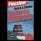 Pimsleur Quick and Simple Chinese Mandarin for English Speakers