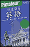 Pimsleur Quick and Simple Chinese Cantonese for English Speakers