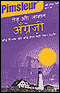 Pimsleur Quick and Simple English for Hindi Speakers