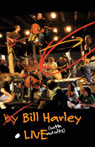Mistakes Were Made: Bill Harley Live (with Adults)