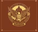 The Library of Congress Presents: Historic Presidential Speeches (1908-1993)
